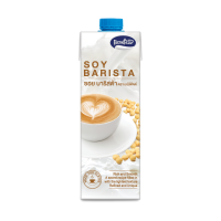 Benefitt Soy Barista เบเนฟิตต์ ซอย บาริสต้า น้ำนมถั่วเหลือง ยูเอชที สำหรับชงกาแฟและเครื่องดื่ม 1000 มล.