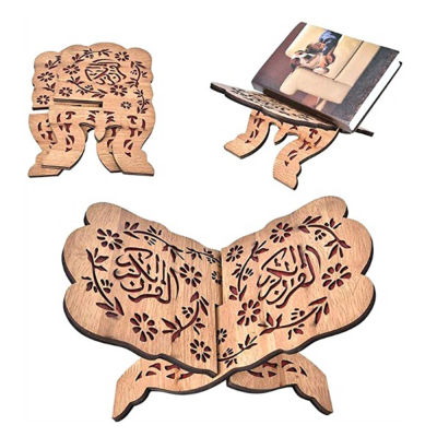 Book Stand Holder Kuran Quran Koran Holy Book Stand Holder สำหรับหนังสืออิสลามและการอ่านพระคัมภีร์ตกแต่งบ้าน