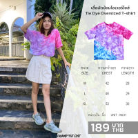 เสื้อมัดย้อม โอเวอร์ไซส์ คอกลม ไซส์ใหญ่พิเศษ คนอ้วน เสื้อเด็ก คอตตอน100% ใส่ได้ทั้งชายหญิง Tie Dye Oversized  kids T-shirt unisex