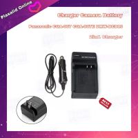 ที่ชาร์จแบตกล้อง Charger Camera Battery Panasonic CGA-S007 CGA-S007E DMW-BCD10 (2in1 Charger) ชาร์จได้ทั้งไฟบ้านและไฟรถ