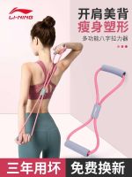 Decathlons official website store 8-character pull rope womens open back open shoulder artifact yoga elastic belt home fitness equipment pull