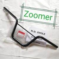 แฮนด์ังคัเลี้ยว Zoomer-X เก่า=ใหม่ แท้ศูนย์