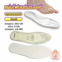 THUMBS UP แผ่นโฟมเสริมรองเท้า บรรเทาอาการปวดเท้า สำหรับผู้หญิง และผู้ชาย insole