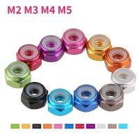 M2 M3 M4 M5 Anodized Colorful Aluminum Alloy Nylon Lock Nut Self-locking Nut Anti-loose Nut Model Nuts