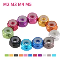 【CW】 M2 M3 M4 M5 Anodized Colorful Aluminum Alloy Nylon Lock Nut Self locking Anti loose Model Nuts