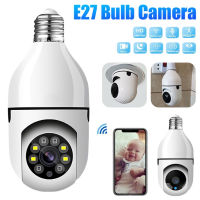 กล้องวงจรปิด Xiaoni E27 Bulb Camera HD 1080P กันน้ํา เสียงสองทาง Infrared night vision การตรวจจับการเคลื่อนไหว กล้องวงจรปิดระยะไกล 360°PTZ Control CCTV Camera with Alarm