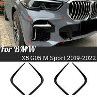 สปอยเลอร์กรอบไฟตัดหมอกขอบชุดตัวรถกระจังหน้าสำหรับรถ BMW X5 G05ม. แบบสปอร์ต2019 2020 2021 2022กันชนหน้ารถ