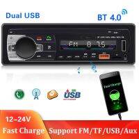 วิทยุรถยนต์ JSD-530 12-24V 1Din,เครื่องเล่นเสียงบลูทูธ MP3 Dual Usb/sd สำหรับรถยนต์รถบรรทุก