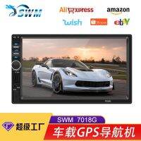 [COD] universal central control modified 7-inch call MP5 player navigation machine 7018G