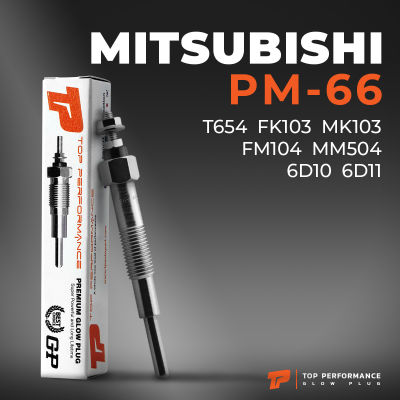 หัวเผา PM-66 MITSUBISHI FUSO T654  FK103 / 6D10 6D11 ตรงรุ่น (21V) 24V - TOP PERFORMANCE JAPAN - มิตซูบิชิ ฟูโช่ HKT ME037002