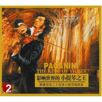 King Of ไวโอลินในโลก: Paganini 24ไวโอลิน Capriccios 2CD Collection