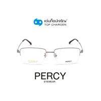 PERCY แว่นสายตาทรงเหลี่ยม 2068-C3 size 54 By ท็อปเจริญ