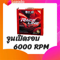 ใหม่ล่าสุด กล่องจูนเพิ่มเเรงม้าดีเซล EcuShop RACE LINE มีบริการติดตั้งทั่วประเทศไทย รับเทรินกล่องใบเดิมทุกรุ่น #ช่างแบงค์304