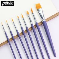 【YF】 Pebeo Purple Rod Nylon/Bristles Hair Brush 3/6/8pcs Flat/Round/Sector Head Different Shapes Watercolor/Gouache/Acrylic Painting