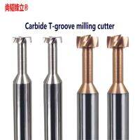 อินทิกรัลซีเมนต์คาร์ไบด์ทังสเตนเหล็ก T-groove Milling Cutter สําหรับการตัดเฉือนเคลือบอลูมิเนียม 6 7 8 9 มม. T-shaped End Mill CNC