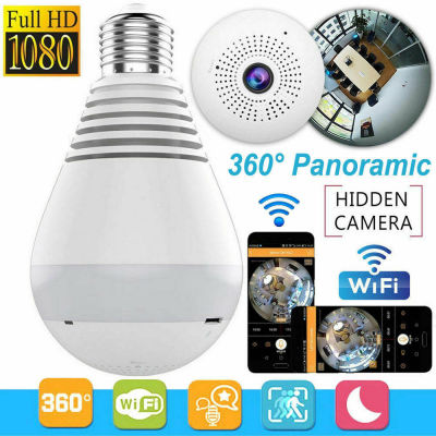 MeetU Mobile 1080P Full HD Panorama WiFi Camera Smart LED กล้องหลอดไฟ วงจรปิด ไร้สาย 360 องศา ได้ของใน จุดไร้สาย VR พาโนรามา IP Camera อินเตอร์เน็ตไร้สายฟิชอาย กล้องวงจรปิด 360° V380