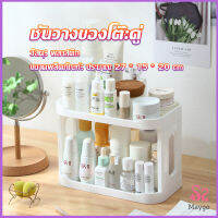 MAYGO ชั้นวางของบนโต๊ะ  2 ชั้น ชั้นพลาสติกจัดระเบียนบนโต๊ะทำงาน  Shelves