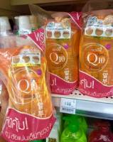 ส่งฟรี !! ( ขวดเดี่ยว ) Boya Q10 ครีมอาบน้ำ ขวดปั้ม 800 มล/ เจลอาบน้ำ karmart shower gel