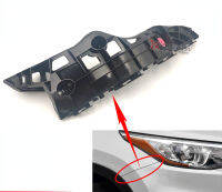 สำหรับ Toyota 15-20 kluger Highlander กันชนหน้าด้านข้าง Fixing cket CLIP