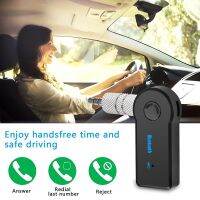 3.5mm Car Bluetooth Receiver 2 in 1 Wireless Bluetooth 5.0 ตัวรับ ตัวรับ อะแดปเตอร์ส่งสัญญาณ