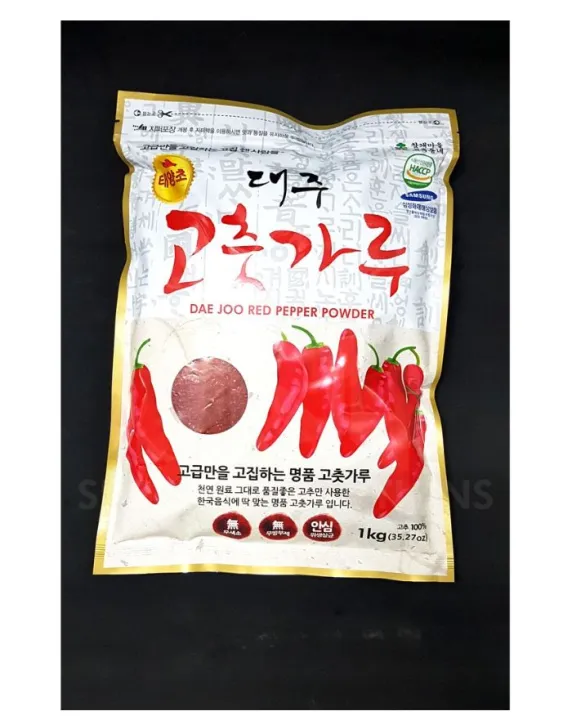 Red Chili Flakes Korean 1KG (Gochugaru) Lazada PH