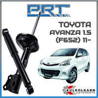 PRT โช้คอัพ TOYOTA AVANZA 1.5 (F652) ปี 2011- (STANDARD)