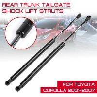 For Toyota Corolla 2001-2007 ZZE120 ZZE121 CDE120 Rear Trunk Tailgate Boot Gas Spring Shock Lift Struts Support Rod Arm Bar