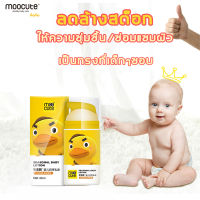 ลดล้างสต็อก Moocute โลชั่นเด็ก ครีมทาผิวเด็ก 25g/50g ให้ความชุ่มชื้น ซ่อมแซมผิว รูปร่างเป็ดน่ารัก หอมอ่อนโยน โลชั่นบำรุงผิว อ่อนโอน ถนอมผิว   ไม่เหนอะหนะ ครีมทาผิว ครีม บำรุงผิวดูแลผิวของทารก ครีม บำรุงผิว