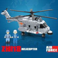 ProudNada Toys ตัวต่อ เลโก้ ทหาร เฮลิคอปเตอร์ CAYI ZHI18 HELICOPTER 400+ PCS 22035