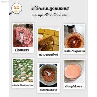 JTD เครื่องบดหมู 3L หัวสแตนเลส SOKANY เครื่องบดเนื้อไฟฟ้า การปรับความเร็วคู่ เครื่องบดเนื้อ เครื่องบดสับ เครื่องบดสับอาหาร เครื่องปั่น  เครื่องบดอาหาร