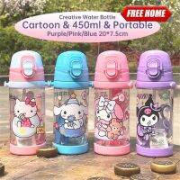 ?Freehome?450มล. Sanrio กระบอกน้ำน่ารัก Kuromi Mylody KT กาต้มน้ำซิลิโคนอ่อนนุ่มแบบพกพาถ้วยน้ำอบเชยแหวนกันรั่วในตัวฟรี BPA ของขวัญเด็ก