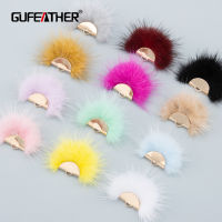 GUFEATHER L199,พู่,ขนมิงค์แท้,เครื่องประดับ,แฮนด์เมด,อุปกรณ์ต่างหู,เครื่องประดับทำ,ต่างหู DIY,10 ชิ้น/ล็อต-vn4958570