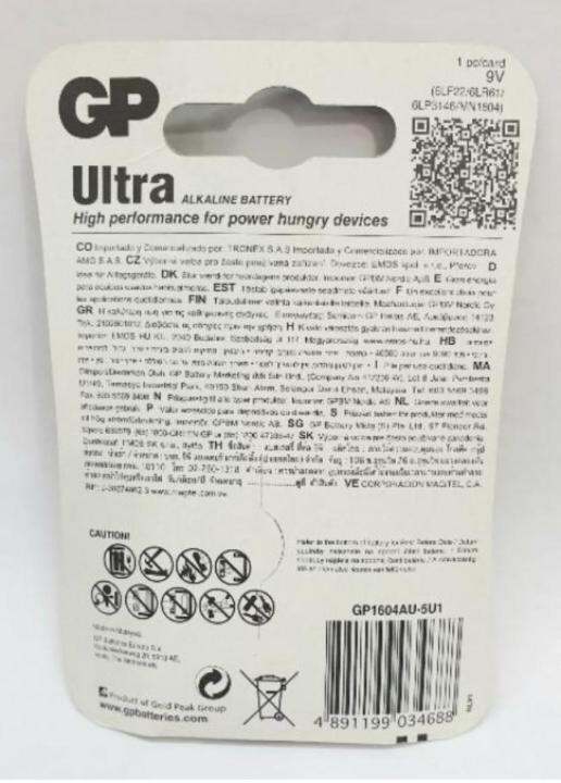 ถ่าน-gp-alkaline-9v-จำนวน-1-ก้อน