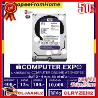 2TB HDD (ฮาร์ดดิส) WD SATA3 PURPLE (WD20PURZ) - ประกัน 3 ปี (Synnex) ##ที่ชาร์จ หูฟัง เคส Airpodss ลำโพง Wireless Bluetooth คอมพิวเตอร์ โทรศัพท์ USB ปลั๊ก เมาท์ HDMI สายคอมพิวเตอร์