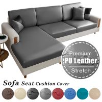 hot！【DT】◆♙  Leather Sofa Cushion Cover Room Protector L Armchair Couch Slipcovers