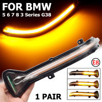 Auto ซ้ายขวากระจกไฟเลี้ยวสำหรับ BMW 3 4 5 6 7 8 Series G31 G32 G22 G38 G20 G30 G14 G15 G16รถอุปกรณ์เสริม