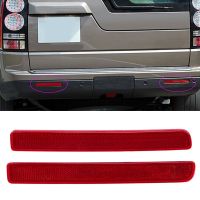 สีแดงด้านหลังกันชน Reflector Trim สำหรับ Land Rover Range Rover Sport 2010-2013 Discovery LR3 LR4หางไฟเลี้ยวแถบสะท้อนแสง