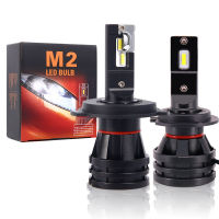 M2 Led Car Headlight H4 H7 H1 H8 H11 9005 Hb3 9006 Hb4 9012 H27 Low Beam High Beam Lens Led Lamp H4 H7 Turbo Motorcycle Led Bulb