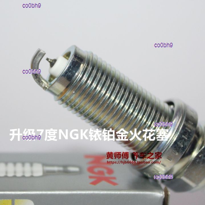 co0bh9-2023-high-quality-1pcs-ngk-iridium-platinum-spark-plug-ilzfr7c-k-is-suitable-for-shenbao-d50-x55-zhixing-1-5t