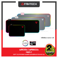 FANTECH FIREFLY MPR351S / MPR800S / LIMITED SPACE EDITION RGB Soft Cloth RGB Mouse Pad แผ่นรองเมาส์เกมมิ่งแบบสปีด  มีไฟ RGB เปลี่ยนสีได้ 7 รูปแบบ แผ่นรองเม้า เกมมิ่ง แบบสปีด