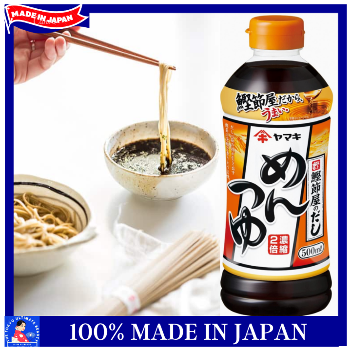 Mentsuyu Sauce, Japanese Soba Sauce 、 udon sauce、japan all in one sauce