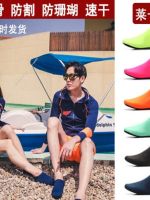 Men and women sunscreen adult beach non-slip snorkeling flippers diving socks swimming equipment anti-coral shoes surfing socks shoe covers 【BYUE】