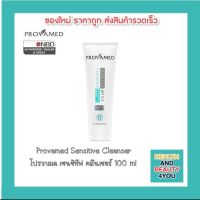 Provamed Sensitive Cleanser 100 ml.