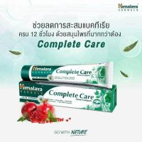 COMPLETE CARE TOOTHPASTE ยาสีฟันสมุนไพร สูตรปกป้องดูแลเหงือกและฟันให้มีสุขภาพดี