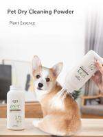 แชมพูสัตว์เลี้ยง Cat Dog Natural Plant Essence ซักแห้ง แชมพูป้องกันแบคทีเรีย ผงซักฟอกสำหรับสัตว์เลี้ยง