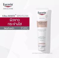 ขจัดสิ่งสกปรกบนใบหน้าได้อย่างมั่นใจ สะอาดล้ำลึกด้วยโฟมล้างหน้า Eucerin Ultra White Spotless ช่วยฟื้นบำรุงผิวคล้ำเสียสะสมล้ำลึกถึงระดับเซลล์ผิว