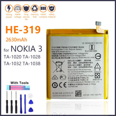 แบตเตอรี่ HE319 Battery Batre NOKIA 3 Android HE319 , HE-319