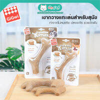 GiGwi Wooden Antler เขากวางแทะเล่นสำหรับสุนัข ทำจากไม้จริง ช่วยขัดฟัน สำหรับสุนัขพันธุ์เล็ก-ใหญ่ (Size: S/M, M/L)