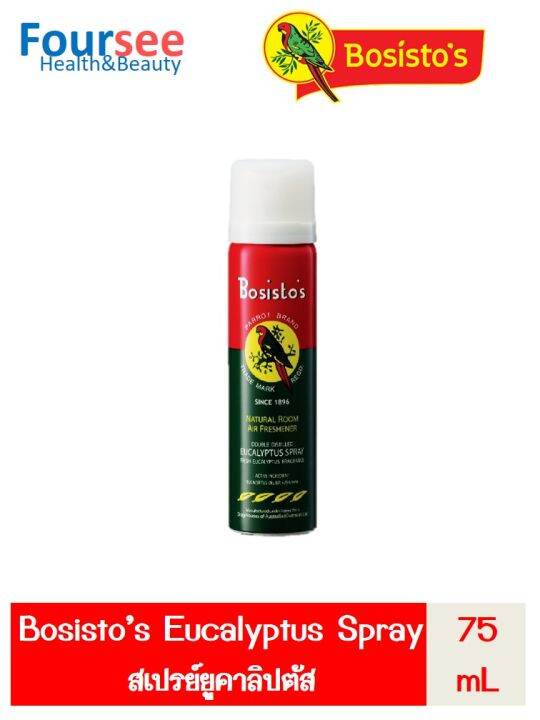 BOSISTO's Eucalyptus Spray 75ml. สเปรย์ยูคาลิปตัส Lazada.co.th