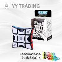 รูบิค QY Fingertip gyroscope ปลายนิ้ว ปริศนา Gyro  การเล่นที่หลากหลาย 1x3x3 EQY743